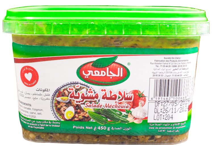 Salade méchouia 450g